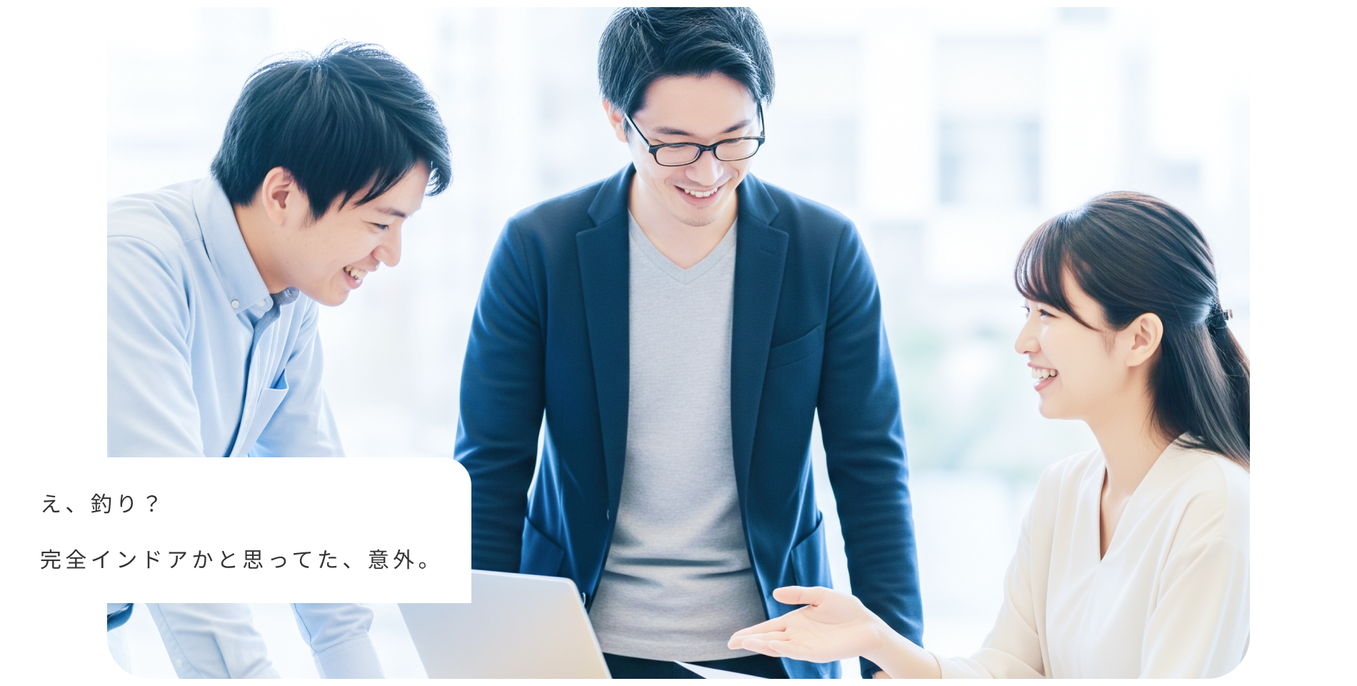 カードで語り合う会話の一場面